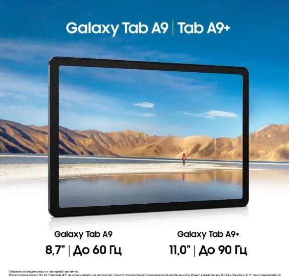 Samsung Galaxy Tab A9+